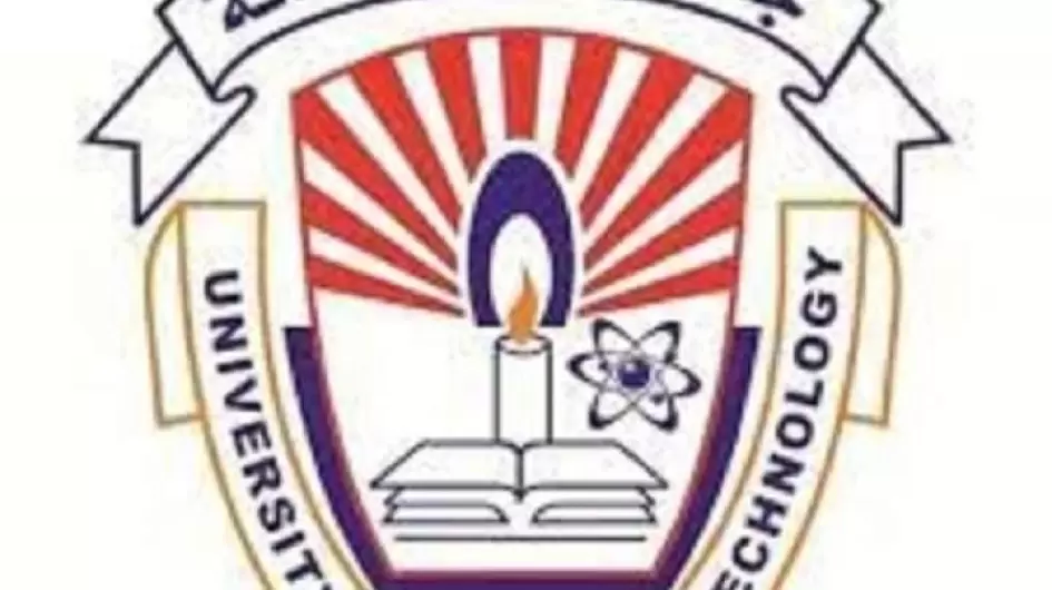 جامعة العلوم والتقانة