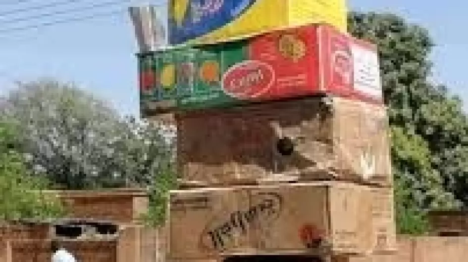 صورة تعبيرية