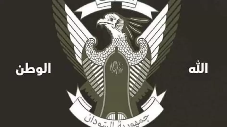 الجيش السوداني