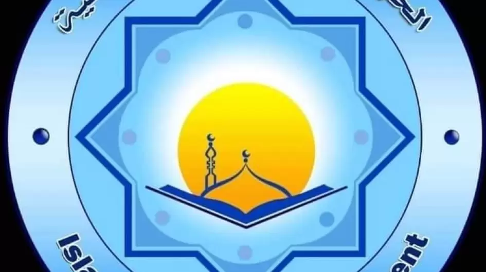 الحركة الإسلامية السودانية
