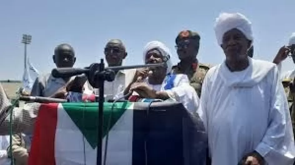 الجبهة الوطنية السودانية