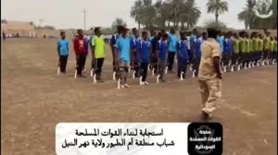 صورة أرشيفية