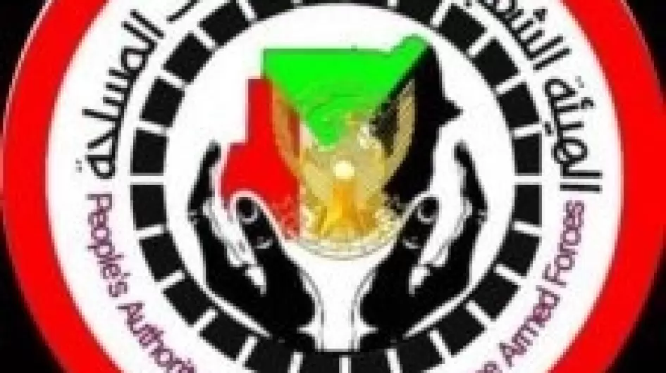 الهيئة الشعبية لإسناد القوات المسلحة السودانية