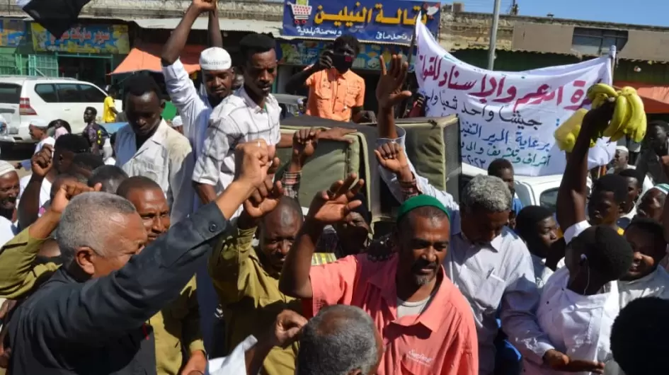 جماهير القضارف