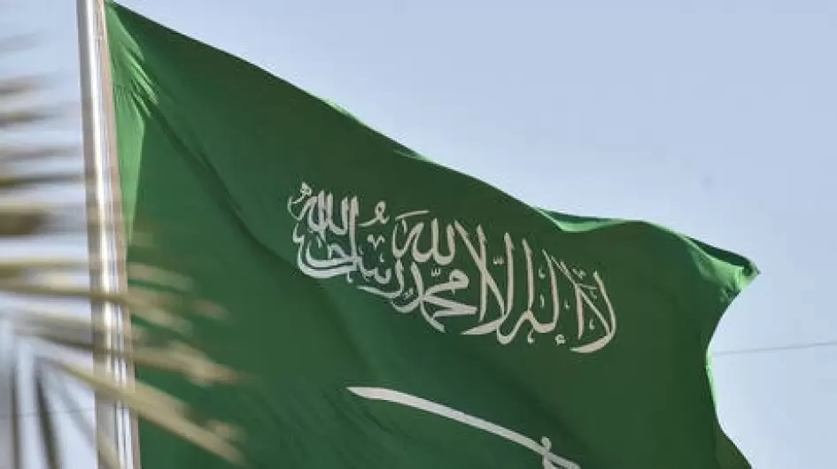 المملكة العربية السعودية