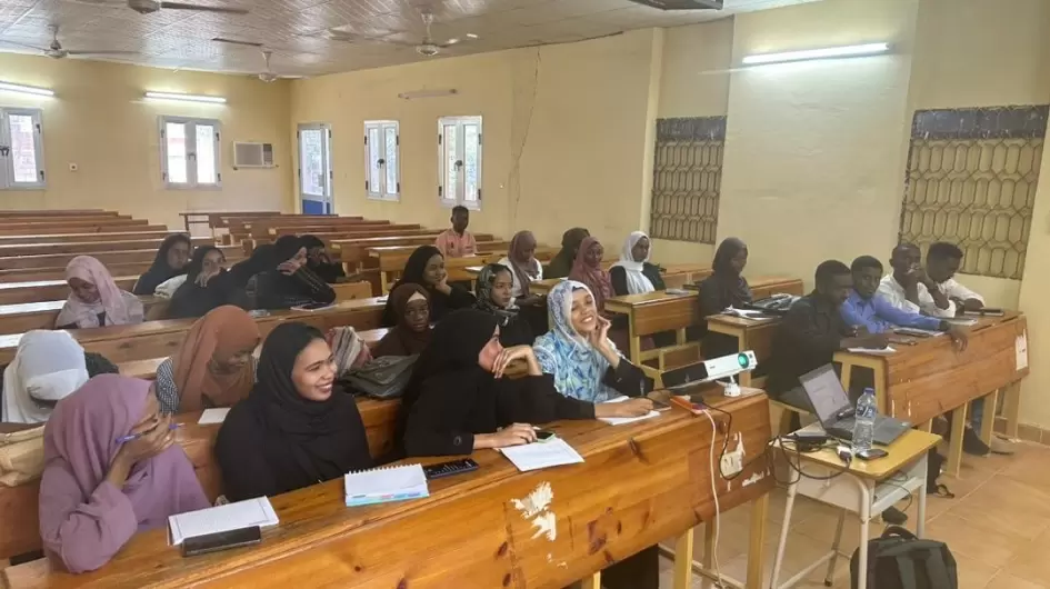 جامعة العلوم والتقانة