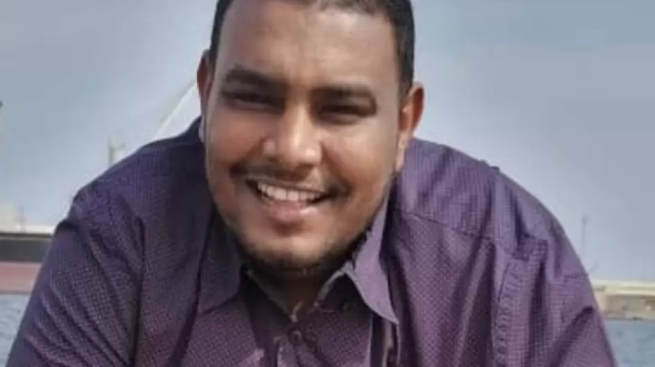 صديق - النعيم
