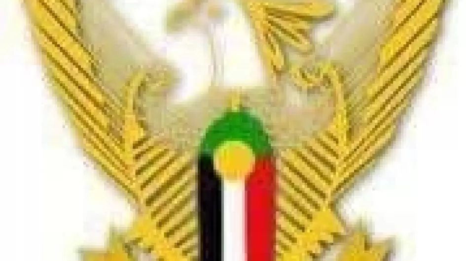 الجيش السوداني