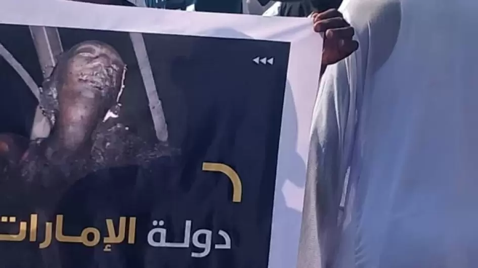 الإمارات دولة الشر