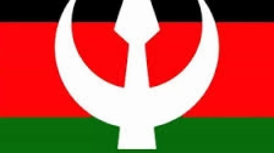 حزب  الأمة القومي