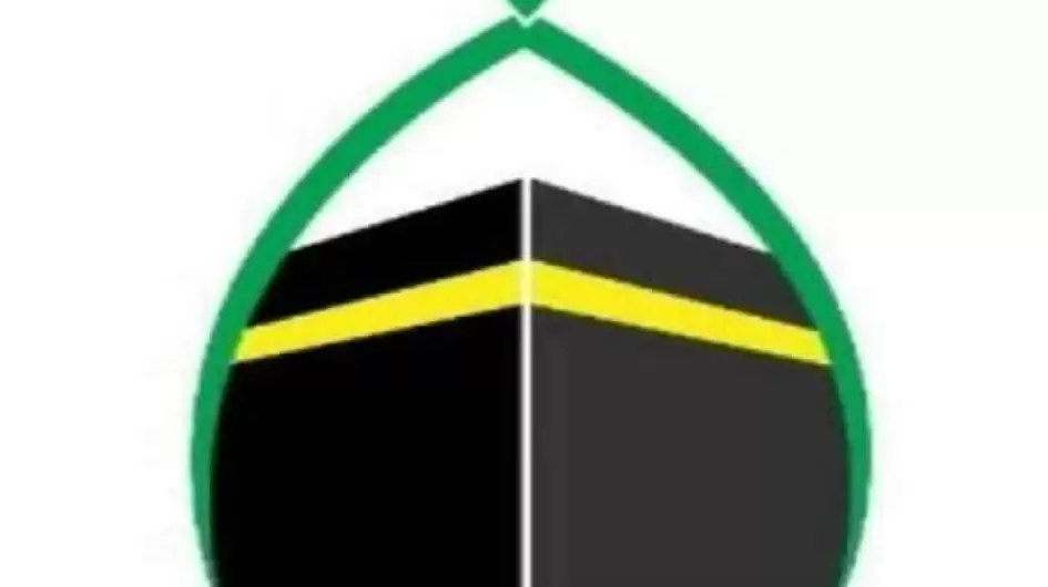 ادارة الحج والعمرة