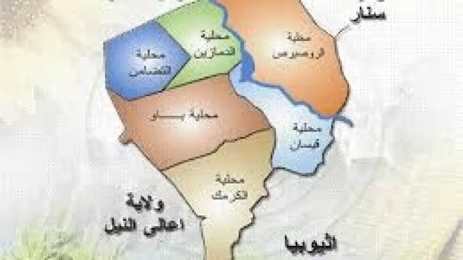 ولاية النيل الأزرق