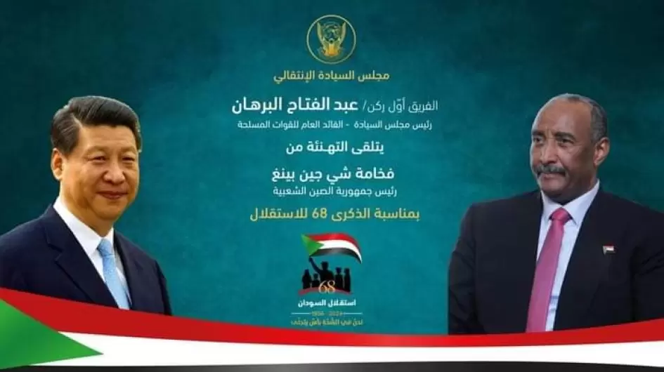 الرئيس الصيني  والرئيس السوداني