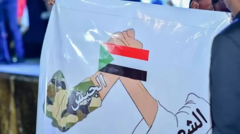 حركة المقاومة الشعبية  المسلحة