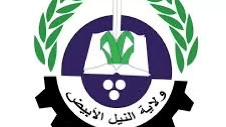 ولاية النيل الأبيض