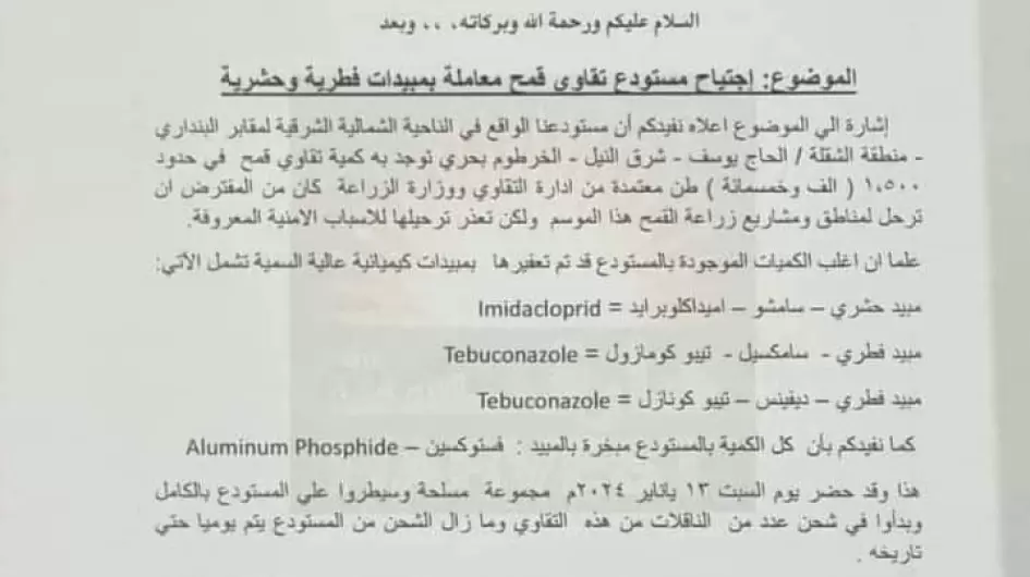 FB_IMG_1705562704651
