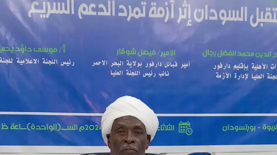 مقدوم صلاح الدين محمد الفاضل