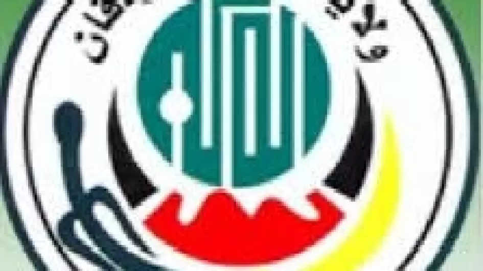 ولاية جنوب كردفان