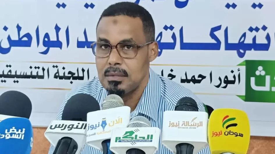 تنسيقية ابناء المحاميد