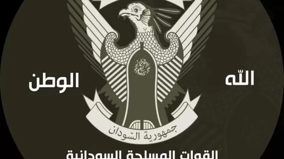 قوات الشعب المسلحة
