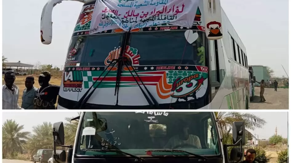 قافلة البراء بن مالك