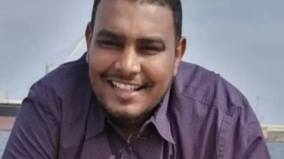 الصديق النعيم  موسى