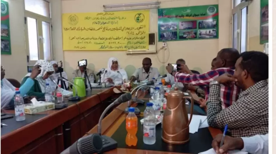 مؤتمر برنامج شهر رمضان المعظم