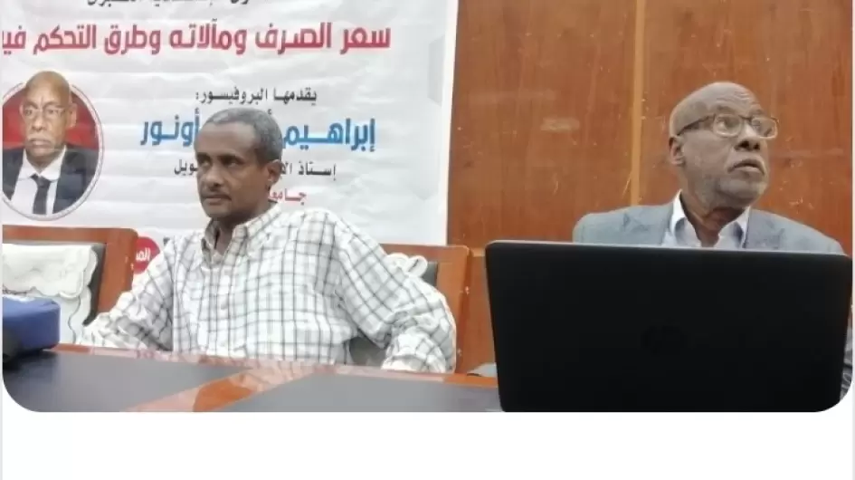 بروف اونور