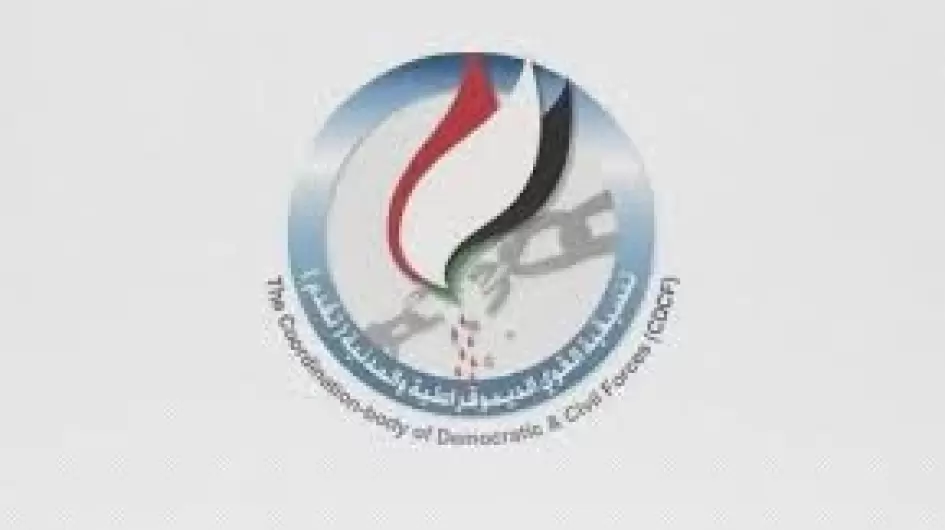 تقدم