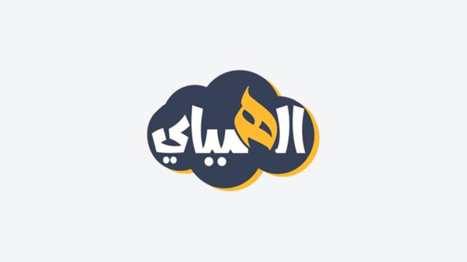 الكباشي